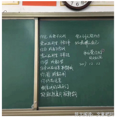 关于热泪盈眶的语句