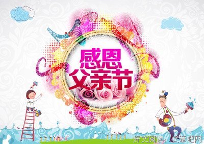 关于拍拍的语句