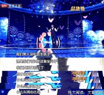 如果你要离婚，先学会做这件事