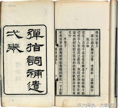 描写顾贞观的经典句子