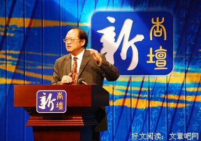 关于傅佩荣的语句