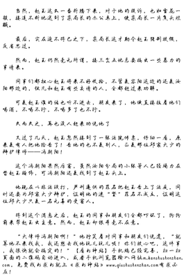 关于我行我素的座右铭