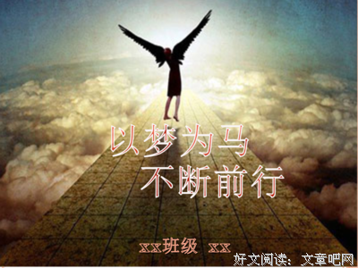 关于平易的座右铭
