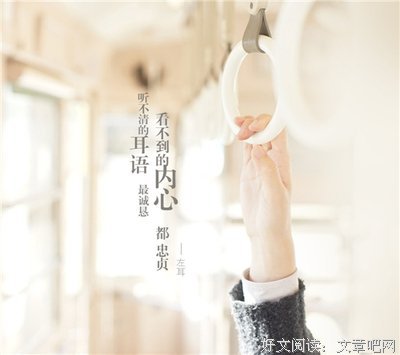 最全的《明恋》经典句子大全