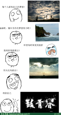 最经典的《致青春》名句欣赏