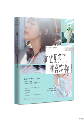赠书 | 我还是很喜欢你，像sin² +cos²，始终如一
