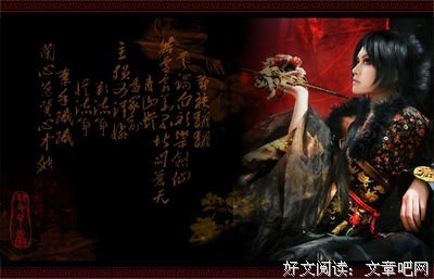15条关于王爷的经典语句