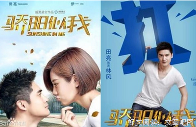 最经典的《无声告白》经典名句