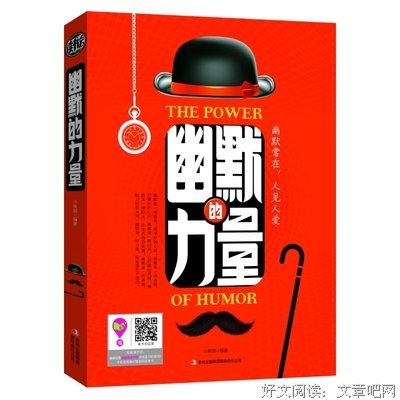 关于人际交往的座右铭