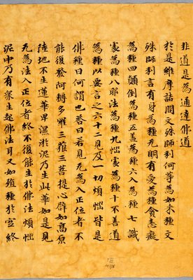 描写维摩诘的经典句子