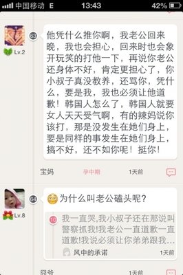 关于小叔的座右铭
