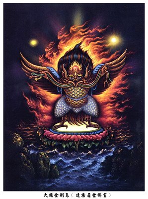 关于金翅的座右铭