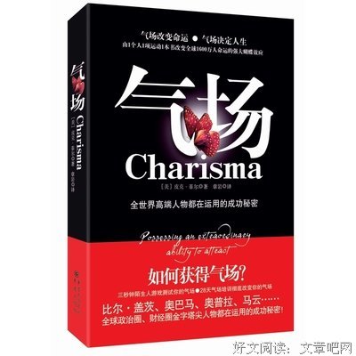蝴蝶效应 | 人的命运能被自己瞬间的抉择改变