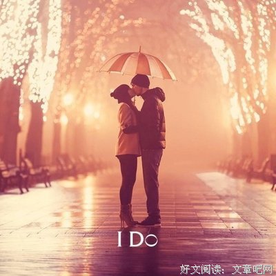 要和让你开心的人在一起