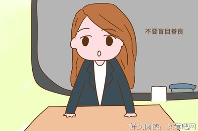 3岁女孩遗体被反复拍照，真相引人深思：最高的善良，是忘记自己的
