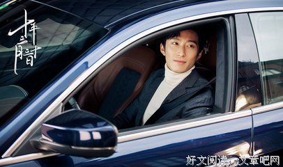 十年躁郁交替，我从未远离职场 || 渡过