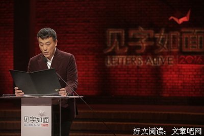 见字如面：再努力也没有出头之日，我该怎么办？
