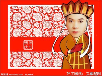 白衣丨我的男人是全民偶像