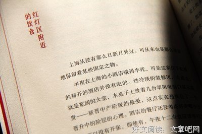 官场故事《送温暖》