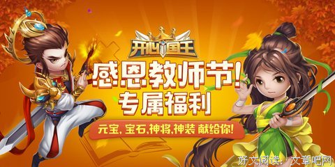 谁都无法逃开心中的恐惧，国王不行，你也不行！