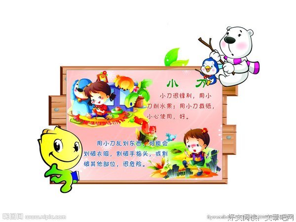 国产少儿动画清流，《甘布大冒险》如何潜移默化实现儿童人格教育