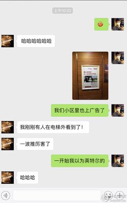 从一个人到一家人，英得尔让我更加懂得旅行的意义