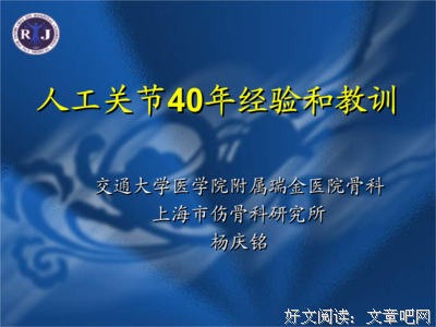 大学毕业9年，我学习到的工作经验和教训