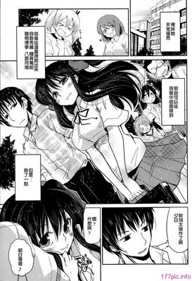 爱达或爱欲读后感10篇