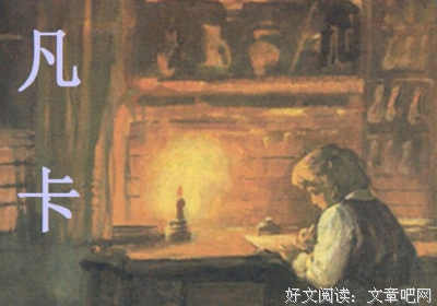 《那时没有王，各人任意而行》经典读后感10篇