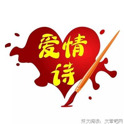 洪绍斌：等我老了（外一首）| 原乡诗刊