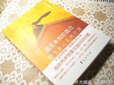 如果从未爱上你读后感精选10篇