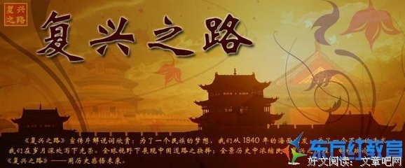 《中国的近代性》的读后感10篇