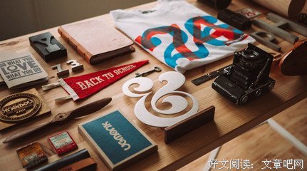 《断舍离工作术》的读后感10篇