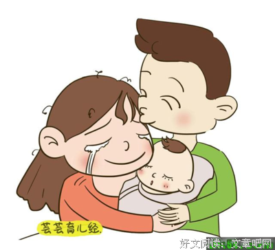 丈夫的“疼爱”，终于让她得了产后抑郁