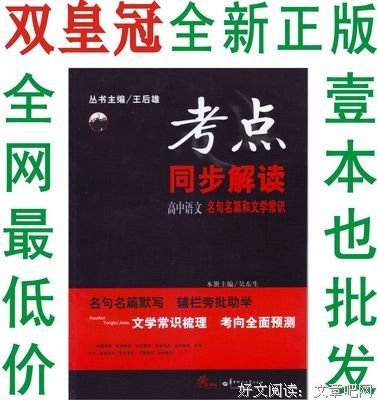 最新的梁文道的名言名句