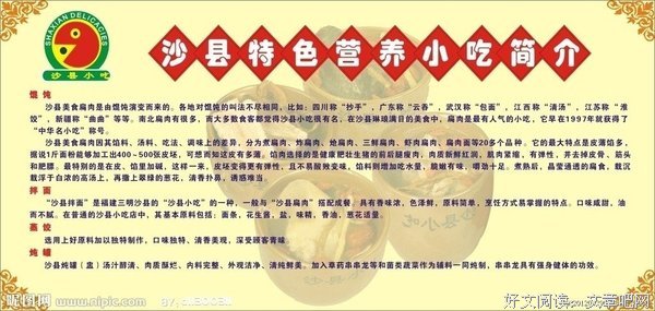 最新的蛊真人名句欣赏