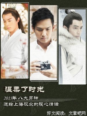《重生之国民男神》名句欣赏