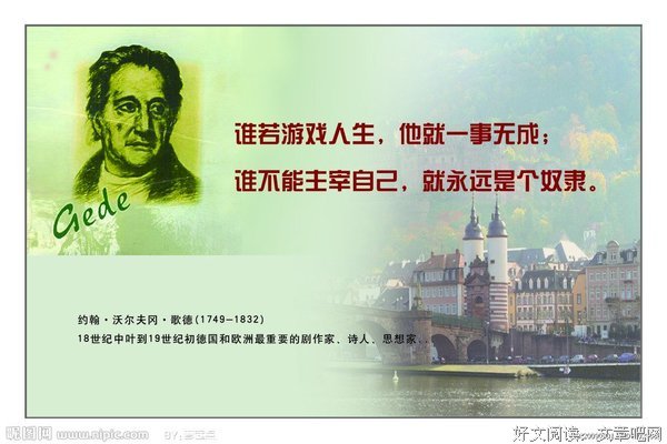 不辞而别的名人名言