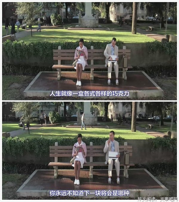 最全的《阿甘正传》经典语录