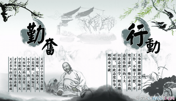 关于池田大作名言名句