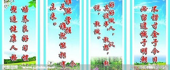 关于自然的名言
