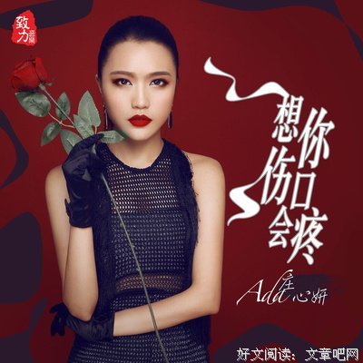 描写庄心妍的语句摘抄