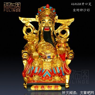 胖爷的语句摘抄_关于胖爷的语句