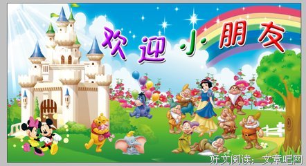 打稳根基建高楼
