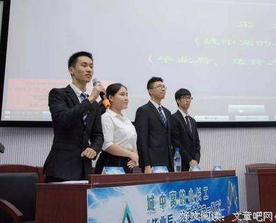 选择大城市的一张床OR小城市的一套房？