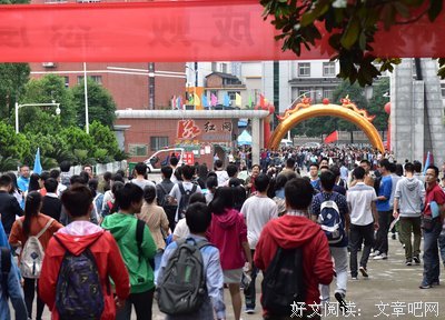 高考，青春的一次洗礼，加油同学！
