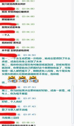 段位和你，我都想上。