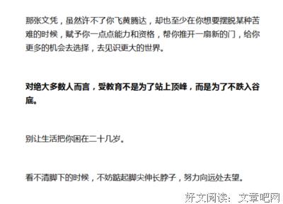 那个决定不考大学的女孩，最后怎么样了？