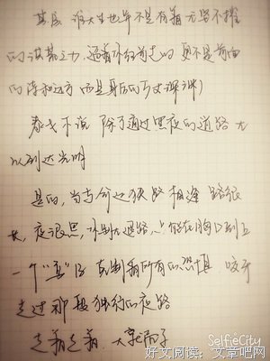 “和抑郁症患者谈恋爱是怎样一种体验”