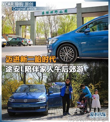 二孩时代,“大孩”为什么如此不安?